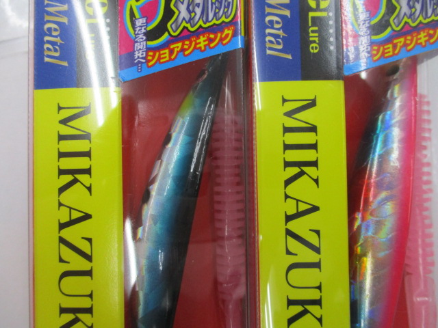 【ｾｯﾄ商品】ﾐｶｽﾞｷW型S型40g4点ｾｯﾄ