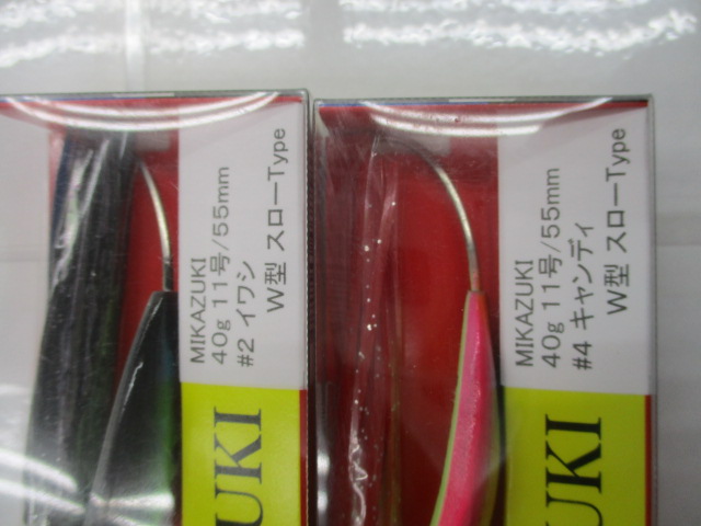 【ｾｯﾄ商品】ﾐｶｽﾞｷW型S型40g4点ｾｯﾄ