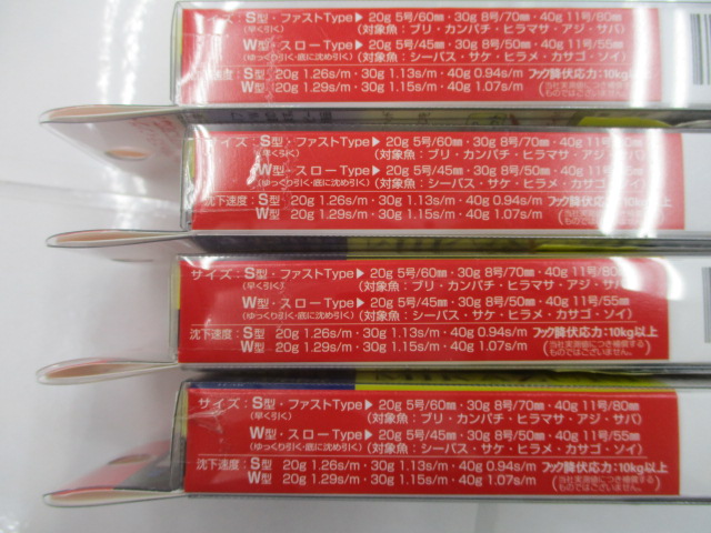 【ｾｯﾄ商品】ﾐｶｽﾞｷW型S型40g4点ｾｯﾄ