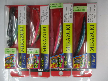 【ｾｯﾄ商品】ﾐｶｽﾞｷW型S型40g4点ｾｯﾄ