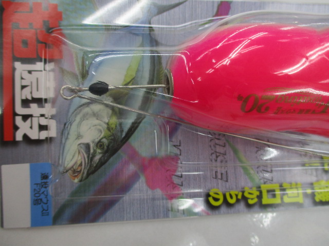 【ｾｯﾄ商品】ﾔﾏﾘｱ / 遠投ﾏｳｽ各3種ｾｯﾄ