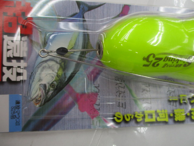 【ｾｯﾄ商品】ﾔﾏﾘｱ / 遠投ﾏｳｽ各3種ｾｯﾄ