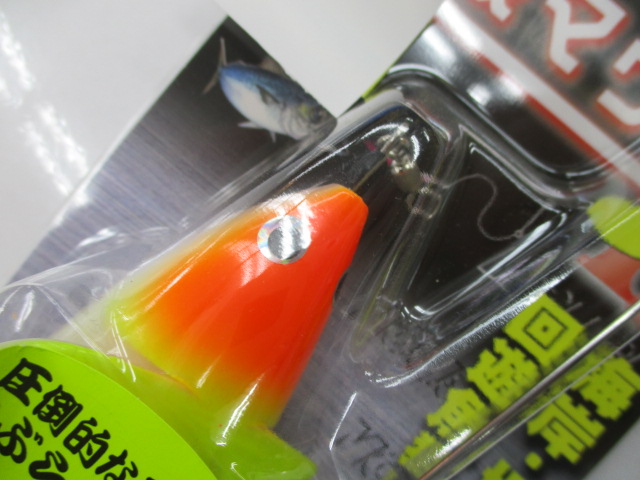 【ｾｯﾄ商品】ﾔﾏﾘｱ / 遠投ﾏｳｽ各3種ｾｯﾄ