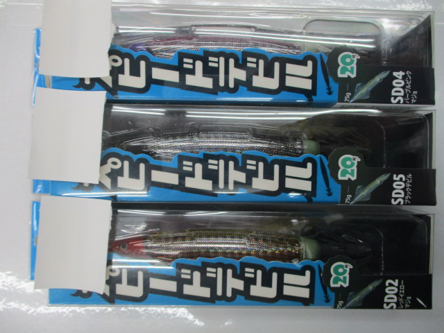 【ｾｯﾄ商品】 新品ｽﾋﾟｰﾄﾞﾃﾞﾋﾞﾙ20号3点ｾｯﾄ