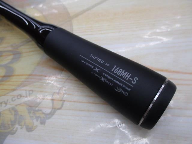 22ｴｸｽﾌﾟﾗｲﾄﾞ 168MH-S