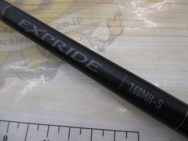 22ｴｸｽﾌﾟﾗｲﾄﾞ 168MH-S