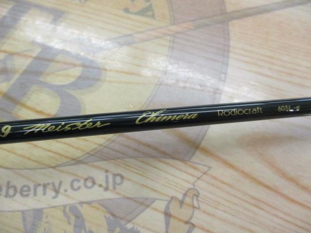 999.9ﾌｫｰﾅｲﾝﾏｲｽﾀｰ 603L-e ｷﾒﾗ