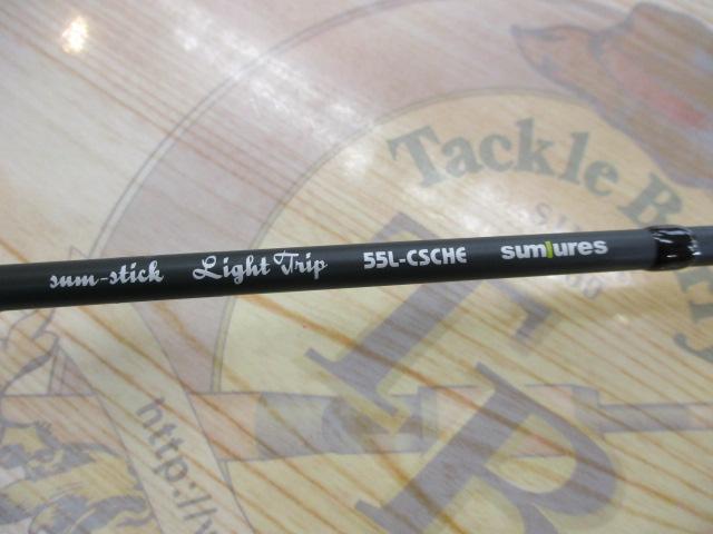 ｻﾑｽﾃｨｯｸ ﾗｲﾄﾄﾘｯﾌﾟ 55L-CSCHE