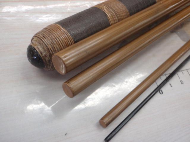 江戸川雷電16号