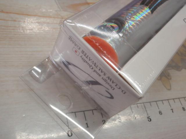 ﾋﾞｰｺﾝﾈｵ200#04Tobiuo(ﾄﾋﾞｳｵ)