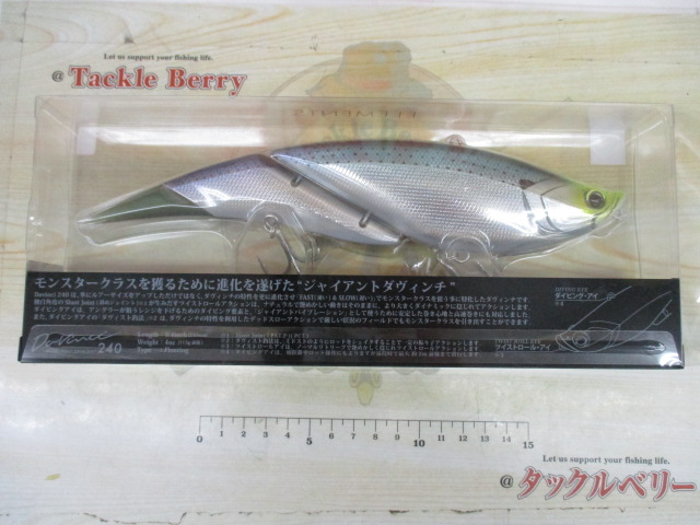 ﾀﾞｳﾞｨﾝﾁ240SW#ｺﾉｼﾛ