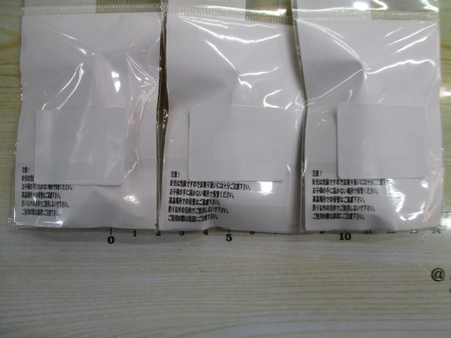 【セット商品】バーニングT2 3個セット