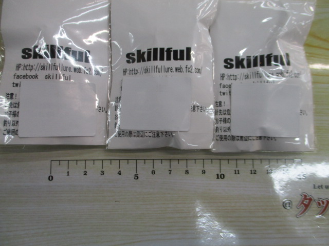 【ｾｯﾄ商品】Raulﾙｱｰ　3個ｾｯﾄ