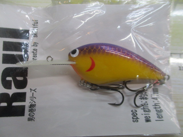 【ｾｯﾄ商品】Raulﾙｱｰ　3個ｾｯﾄ