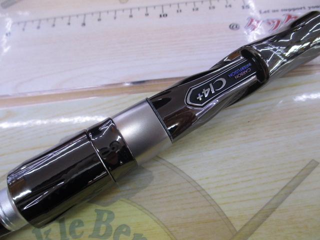 AR-CタイプVR S904L