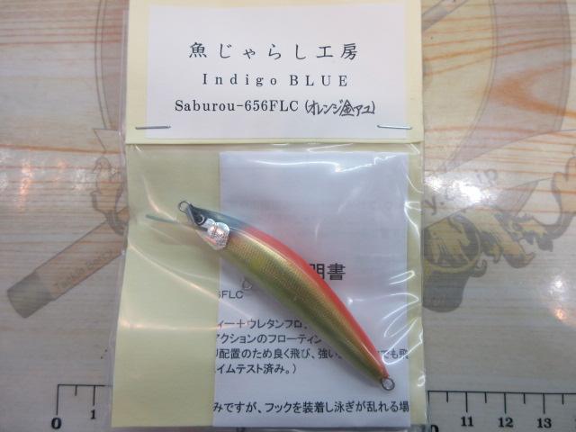 ｻﾌﾞﾛｳ656FLC