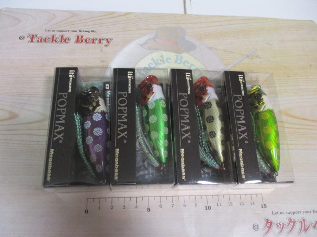 【ｾｯﾄ商品】POPMAX 唐獅子　ｾｯﾄ