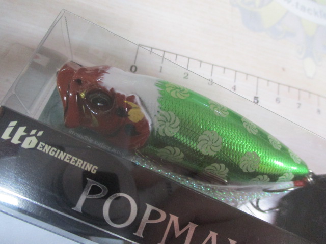 【ｾｯﾄ商品】POPMAX 唐獅子　ｾｯﾄ