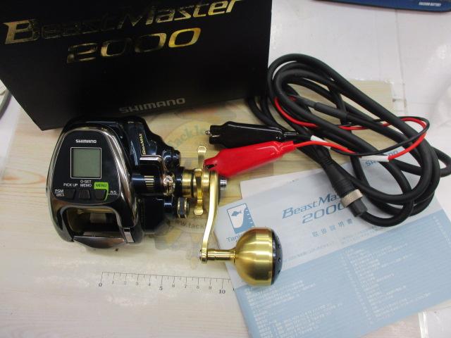 ﾋﾞｰｽﾄﾏｽﾀｰ 2000