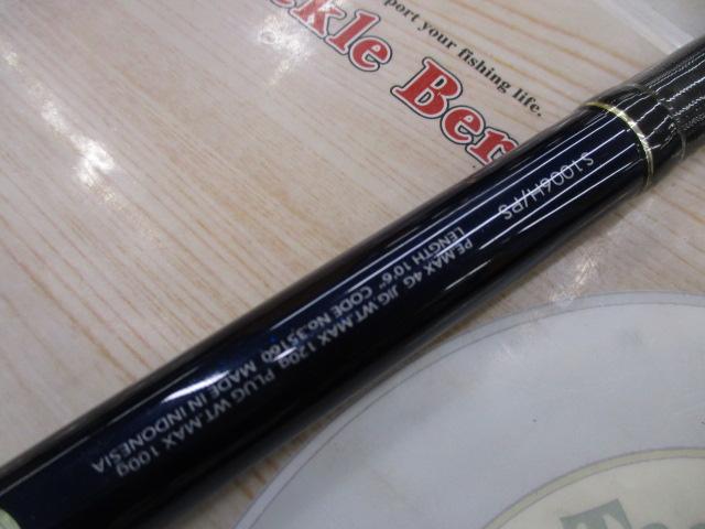 ｺﾙﾄｽﾅｲﾊﾟｰｴｸｽﾁｭｰﾝ S1006H/PS