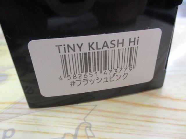 ﾀｲﾆｰｸﾗｯｼｭ