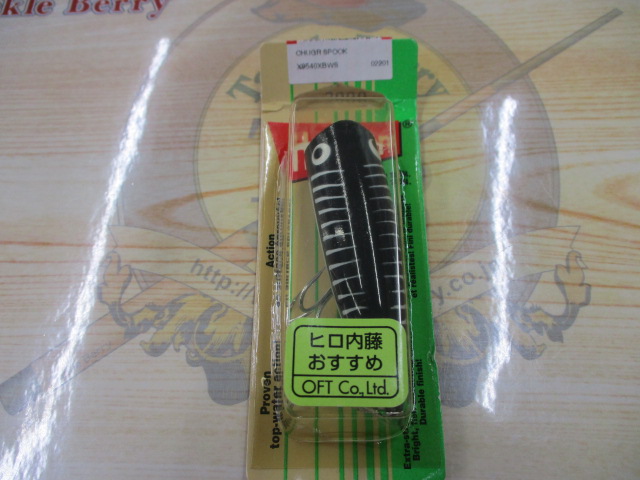 ﾁｬｶﾞｰｽﾌﾟｰｸ