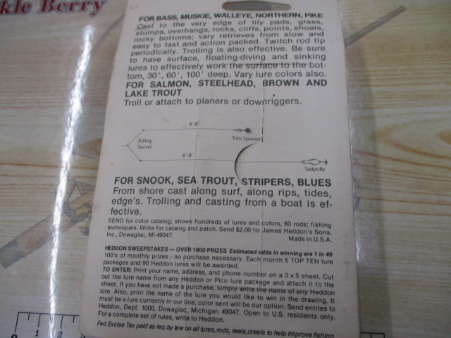 ﾌﾗｯﾌﾟﾃｰﾙ