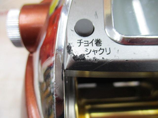 ｼｰﾎﾞｰｸﾞ 750MT