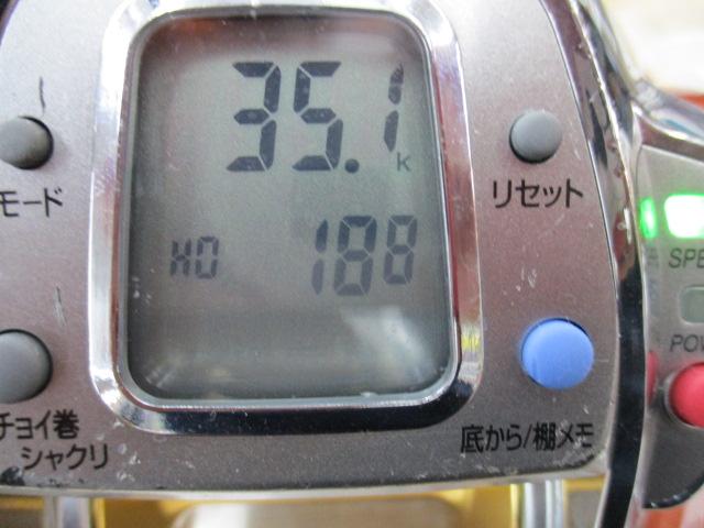 ｼｰﾎﾞｰｸﾞ 750MT