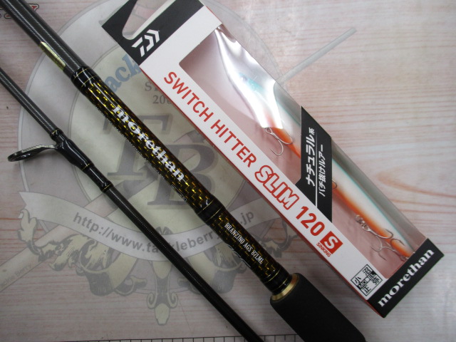 【ｾｯﾄ商品】♪ｼｰﾊﾞｽﾊﾞﾁ抜け応援ｾｯﾄ♪