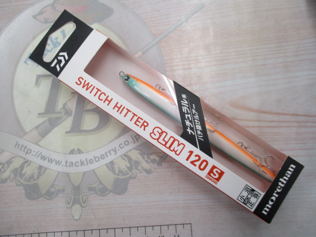 【ｾｯﾄ商品】♪ｼｰﾊﾞｽﾊﾞﾁ抜け応援ｾｯﾄ♪