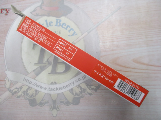 【ｾｯﾄ商品】♪ｼｰﾊﾞｽﾊﾞﾁ抜け応援ｾｯﾄ♪