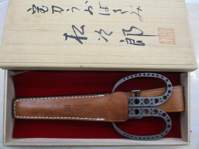 宝刀うおばさみ松次郎ﾁﾀﾝ製