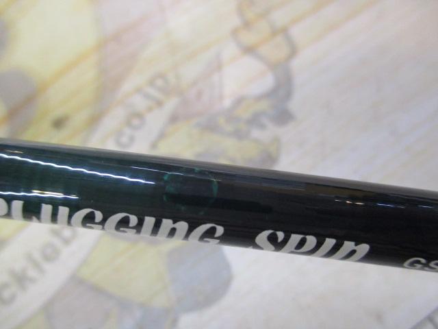 ﾄﾗｳﾄﾌﾟﾗｯｷﾞﾝｸﾞｽﾋﾟﾝ GS-662