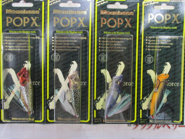 【ｾｯﾄ商品】POPX限定ｶﾗｰｾｯﾄ3