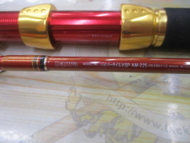 ﾊﾞｲﾊﾟｰﾃｲﾙVSP AM-225