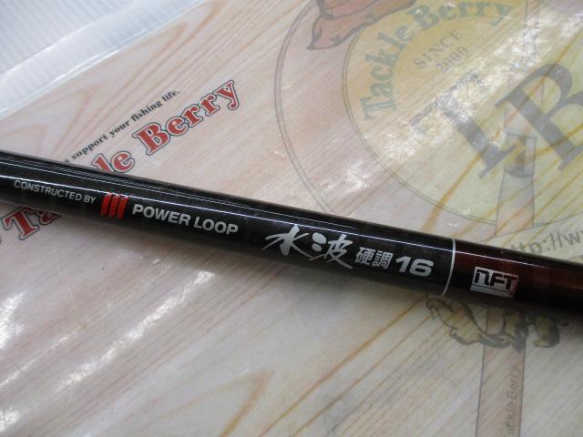 PL AD水波 硬調16