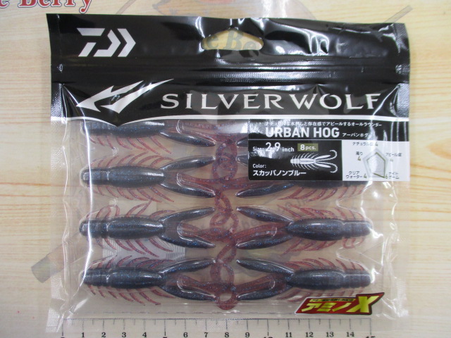 【ｾｯﾄ商品】♪ﾁﾆﾝｸﾞ応援ｾｯﾄ♪【ｼﾙﾊﾞｰｳﾙﾌ】