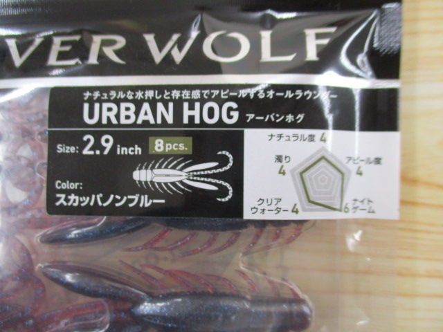 【ｾｯﾄ商品】♪ﾁﾆﾝｸﾞ応援ｾｯﾄ♪【ｼﾙﾊﾞｰｳﾙﾌ】