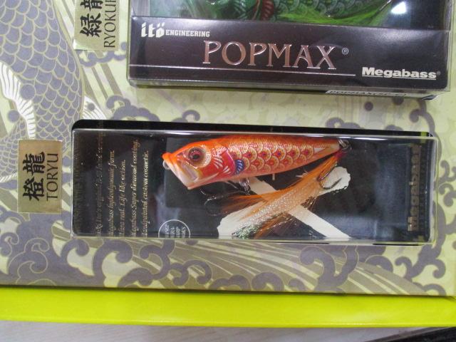 天昇鯉のぼりｾｯﾄ