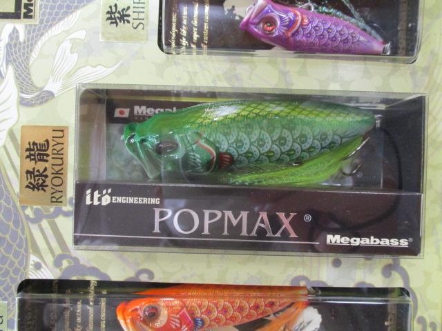 天昇鯉のぼりｾｯﾄ