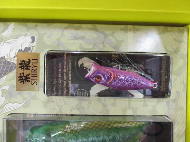 天昇鯉のぼりｾｯﾄ