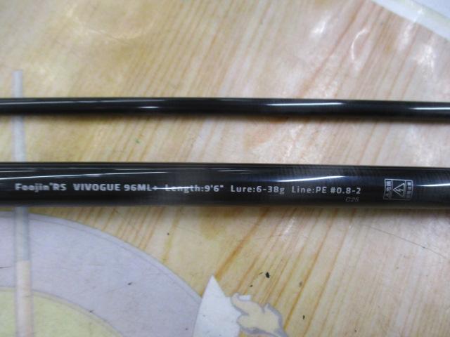 風神RS ｳﾞｨｳﾞｫｰｸﾞ 96ML+