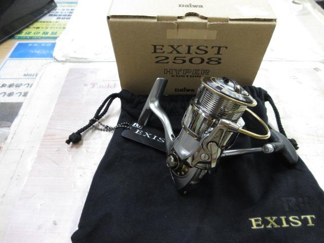 ｲｸﾞｼﾞｽﾄﾊｲﾊﾟｰｶｽﾀﾑ 2508