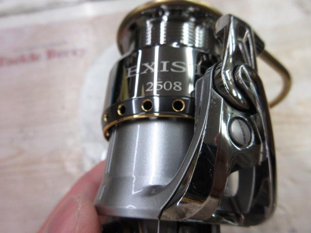 ｲｸﾞｼﾞｽﾄﾊｲﾊﾟｰｶｽﾀﾑ 2508