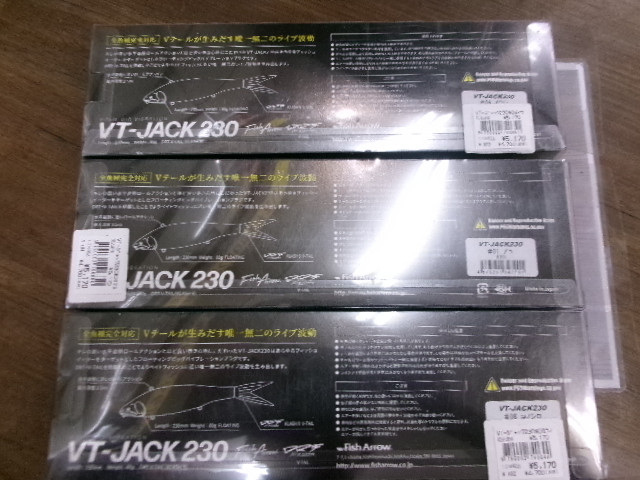 【ｾｯﾄ商品】VTｼﾞｬｯｸ230　3色ｾｯﾄ