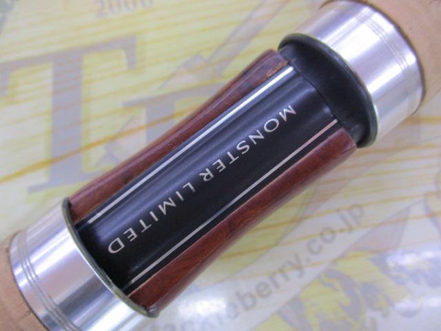 ｶｰﾃﾞｨﾌﾓﾝｽﾀｰﾘﾐﾃｯﾄﾞ 810MH