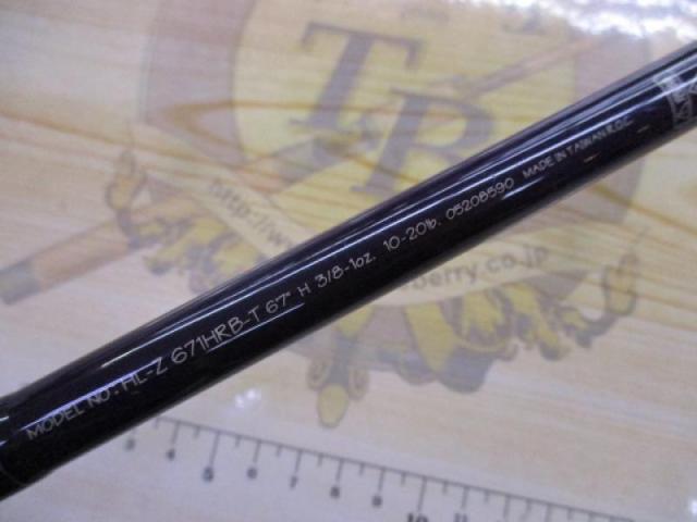 ﾊｰﾄﾗﾝﾄﾞZ HL-Z671HRB-T
