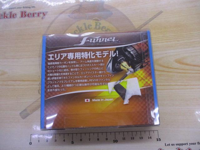 ﾌｧﾝﾈﾙRF-40SHC-NV