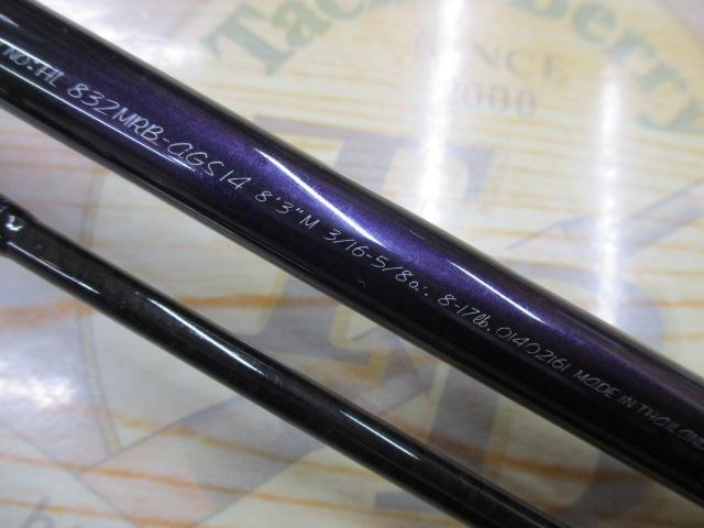 ﾊｰﾄﾗﾝﾄﾞ HL832MRB-AGS14